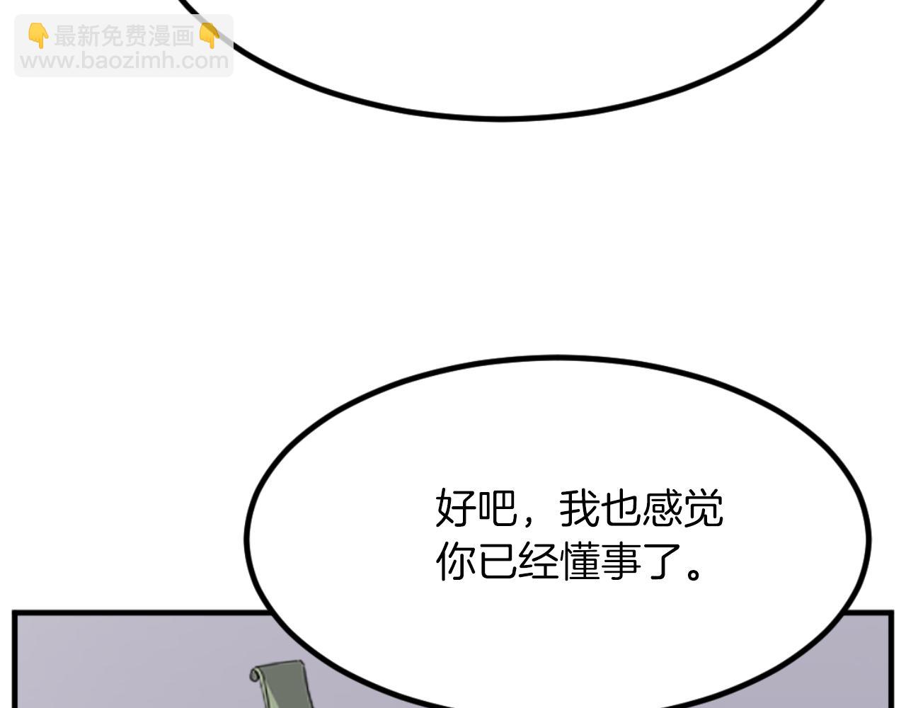 第164话 未来的霸主42