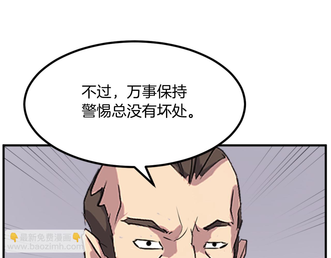 第164话 未来的霸主45