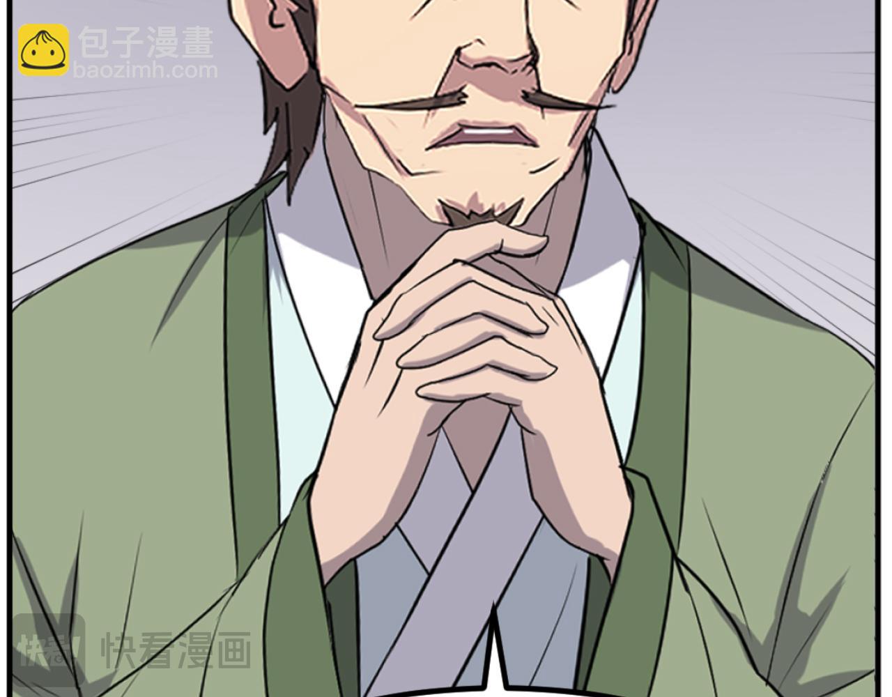 第164话 未来的霸主46