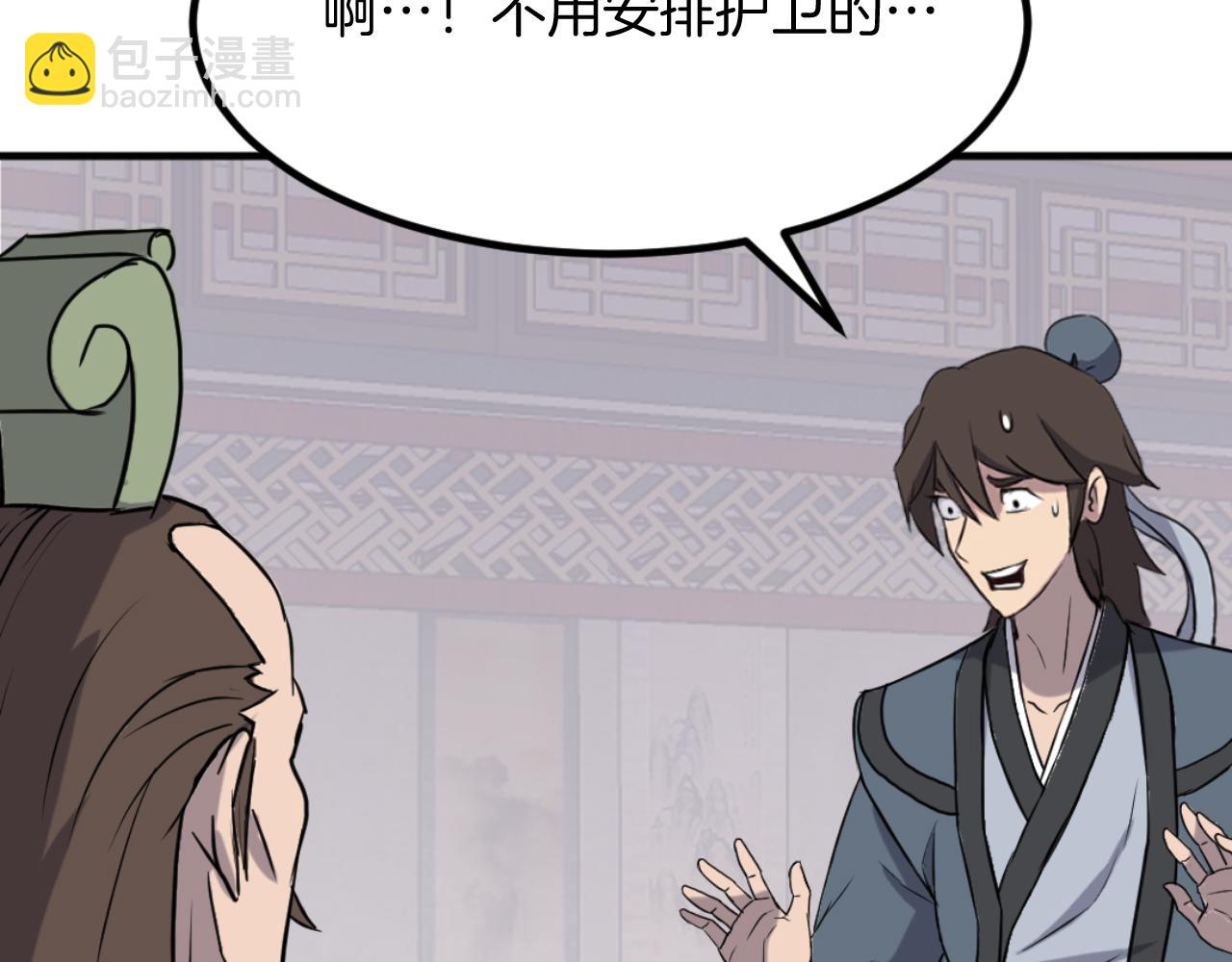 第164话 未来的霸主48