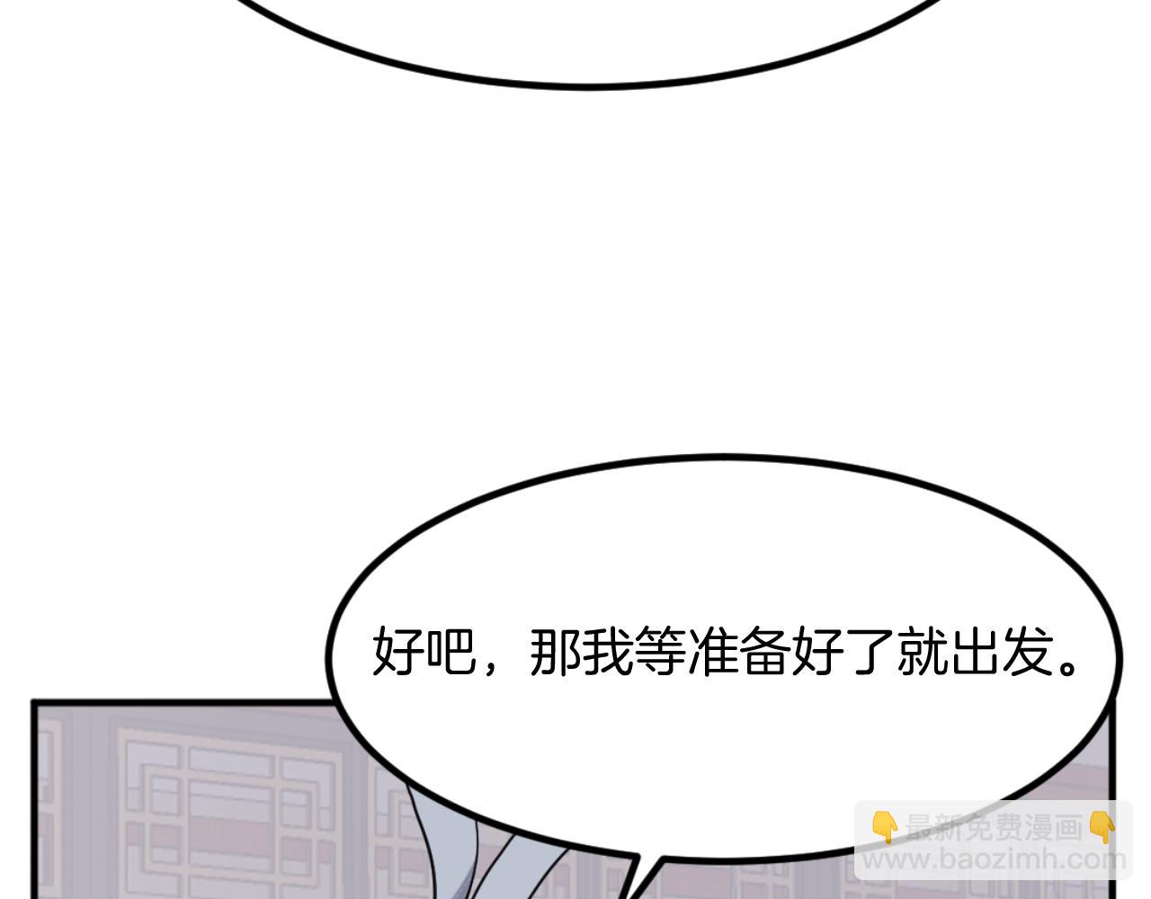 第164话 未来的霸主54