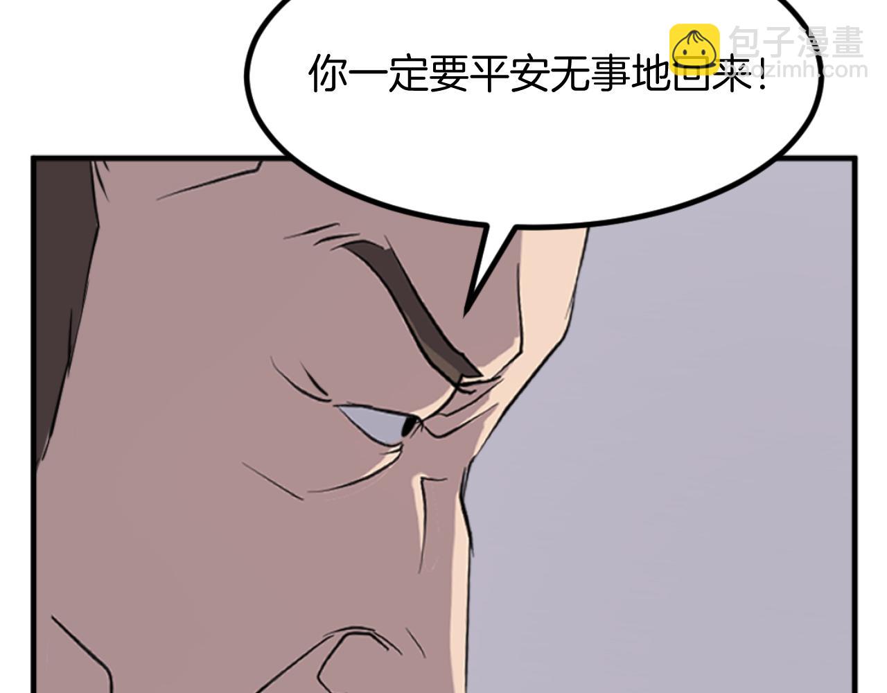 第164话 未来的霸主57