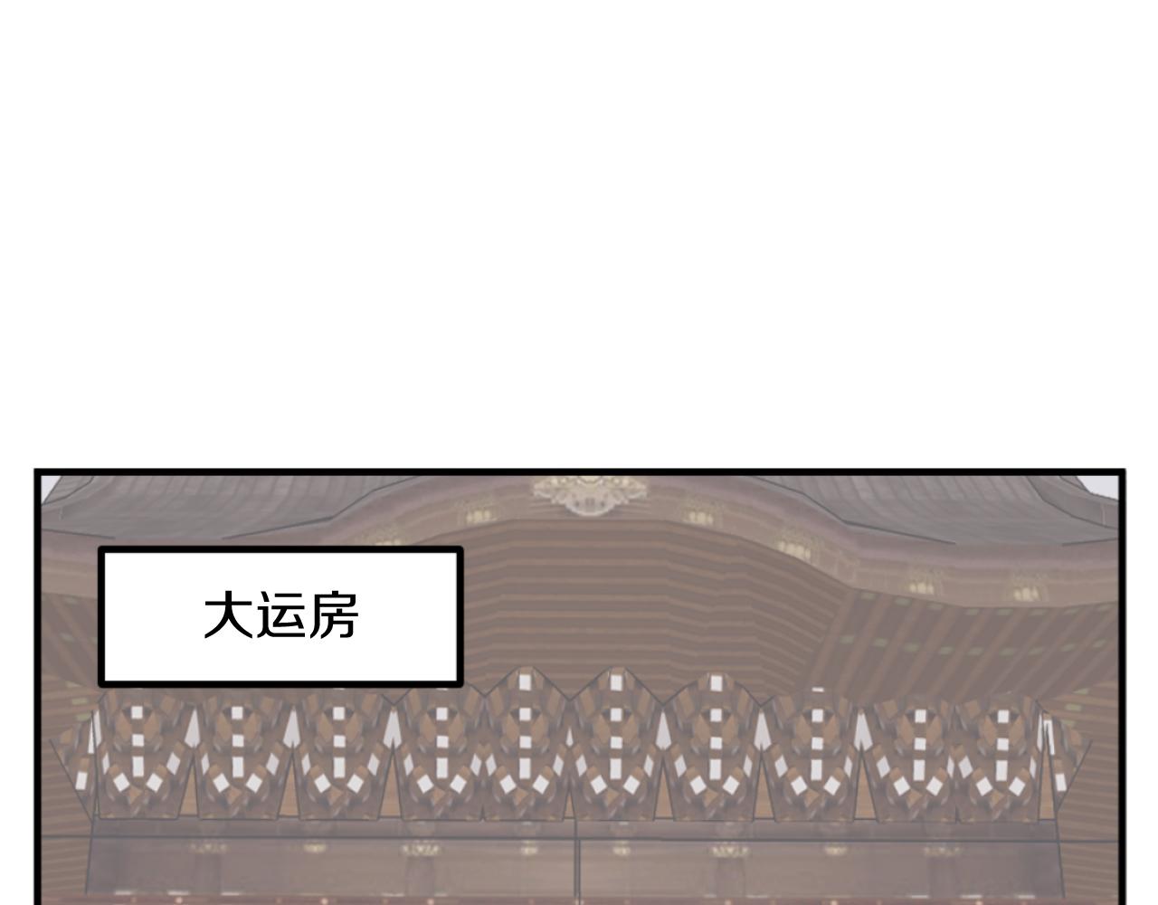 第164话 未来的霸主60