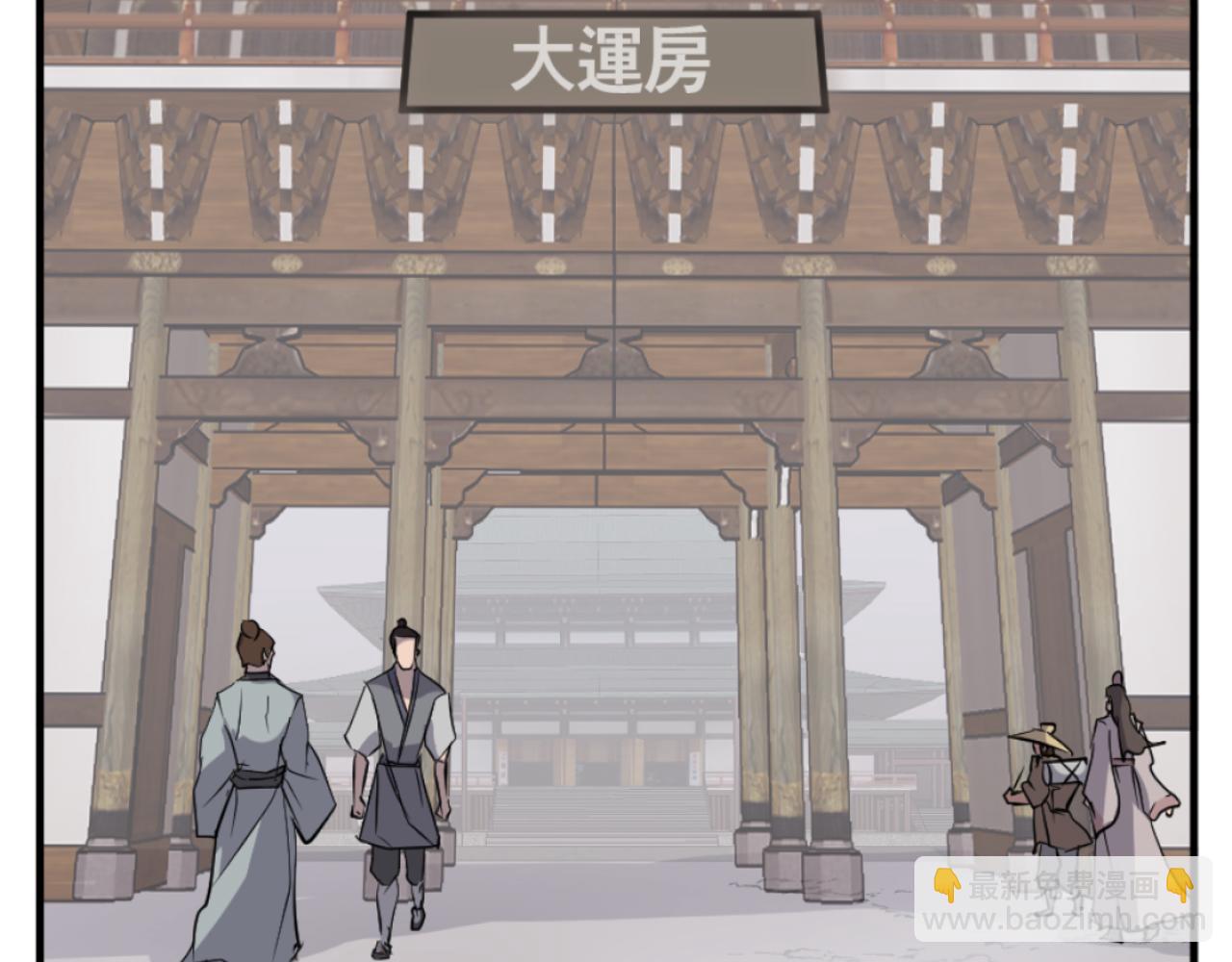 第164话 未来的霸主61