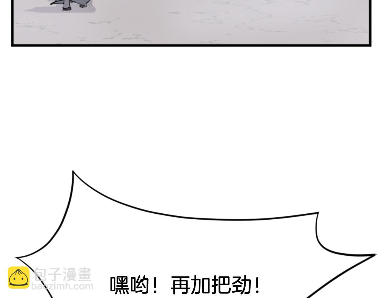 第164话 未来的霸主62
