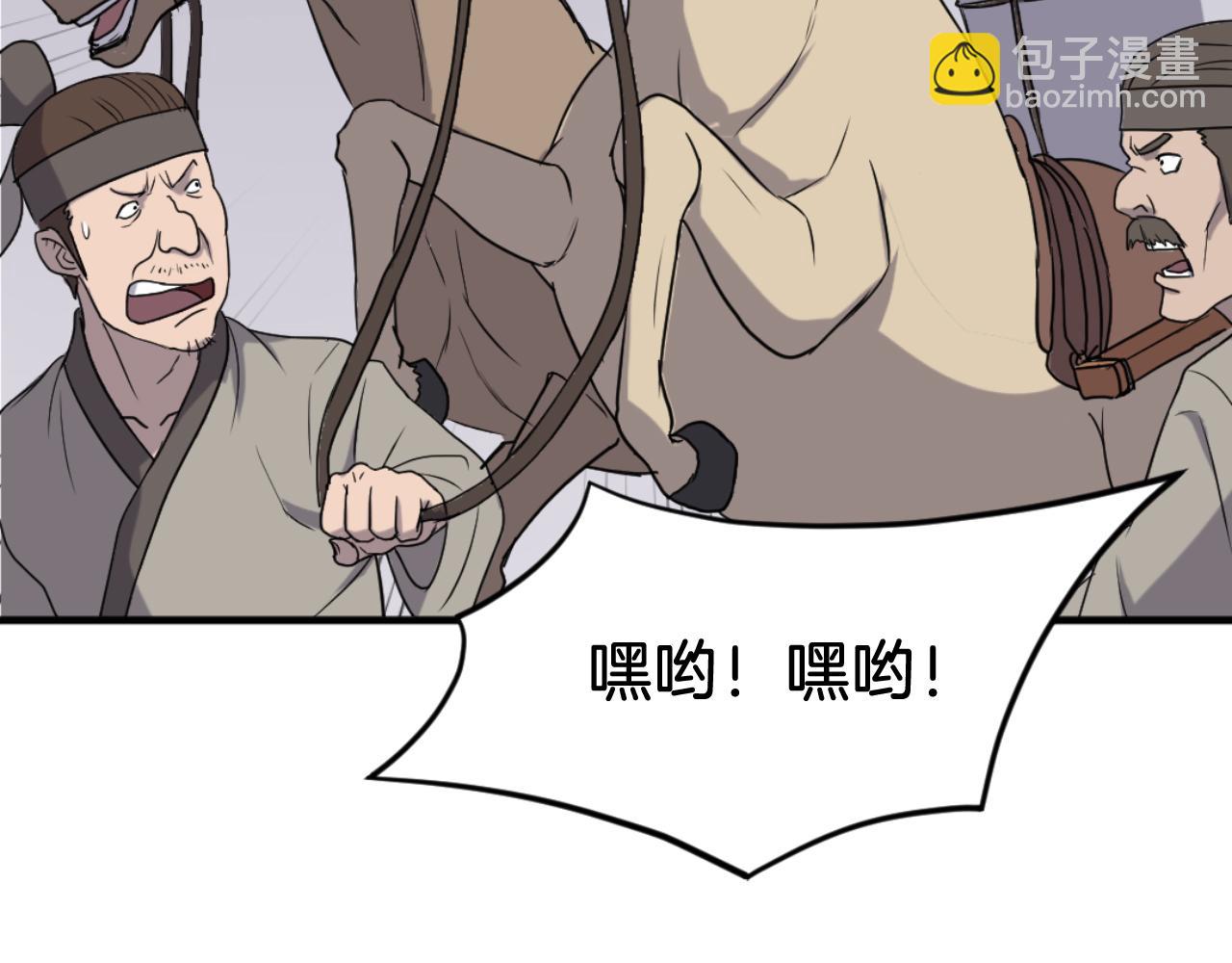 第164话 未来的霸主64