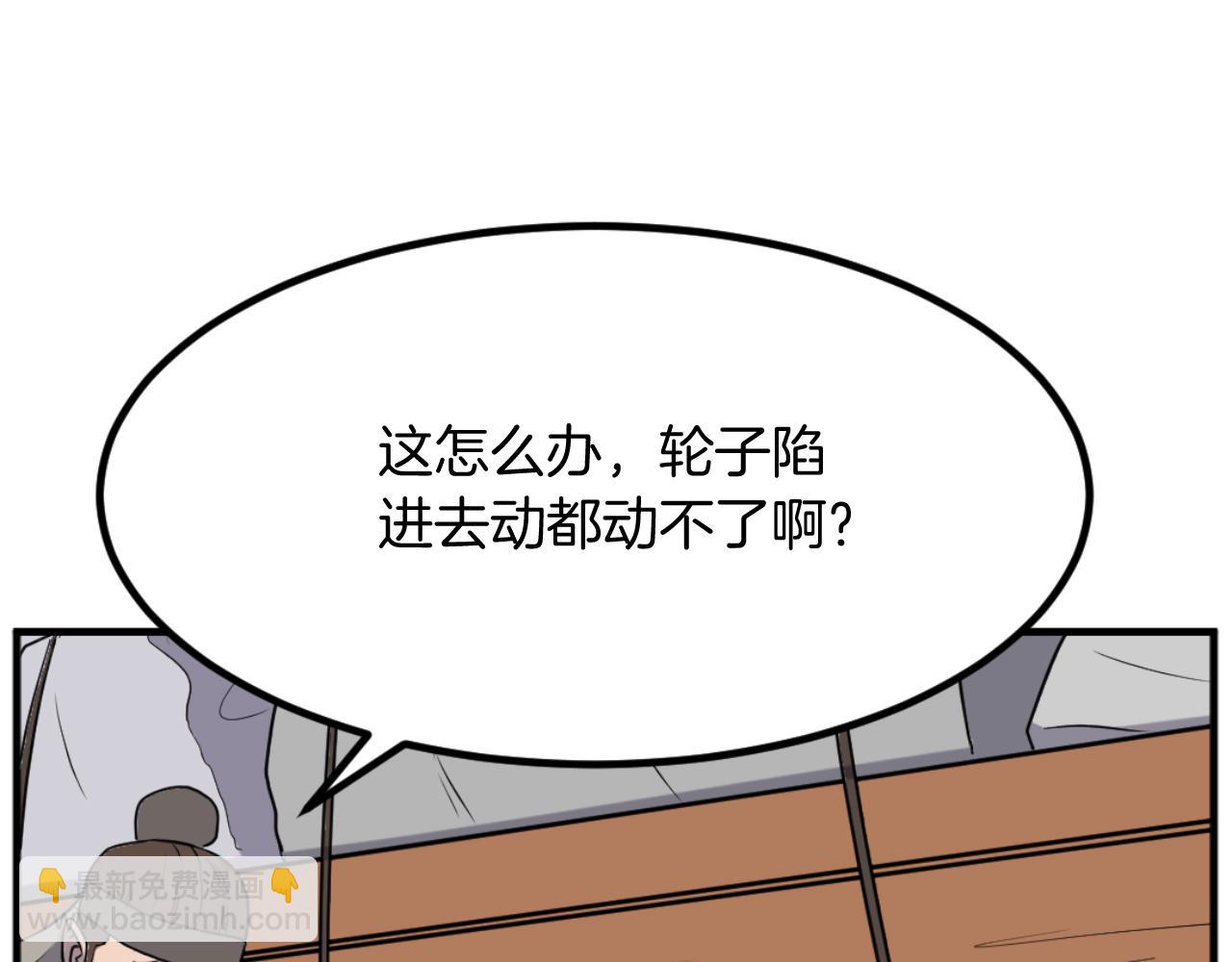 第164话 未来的霸主65