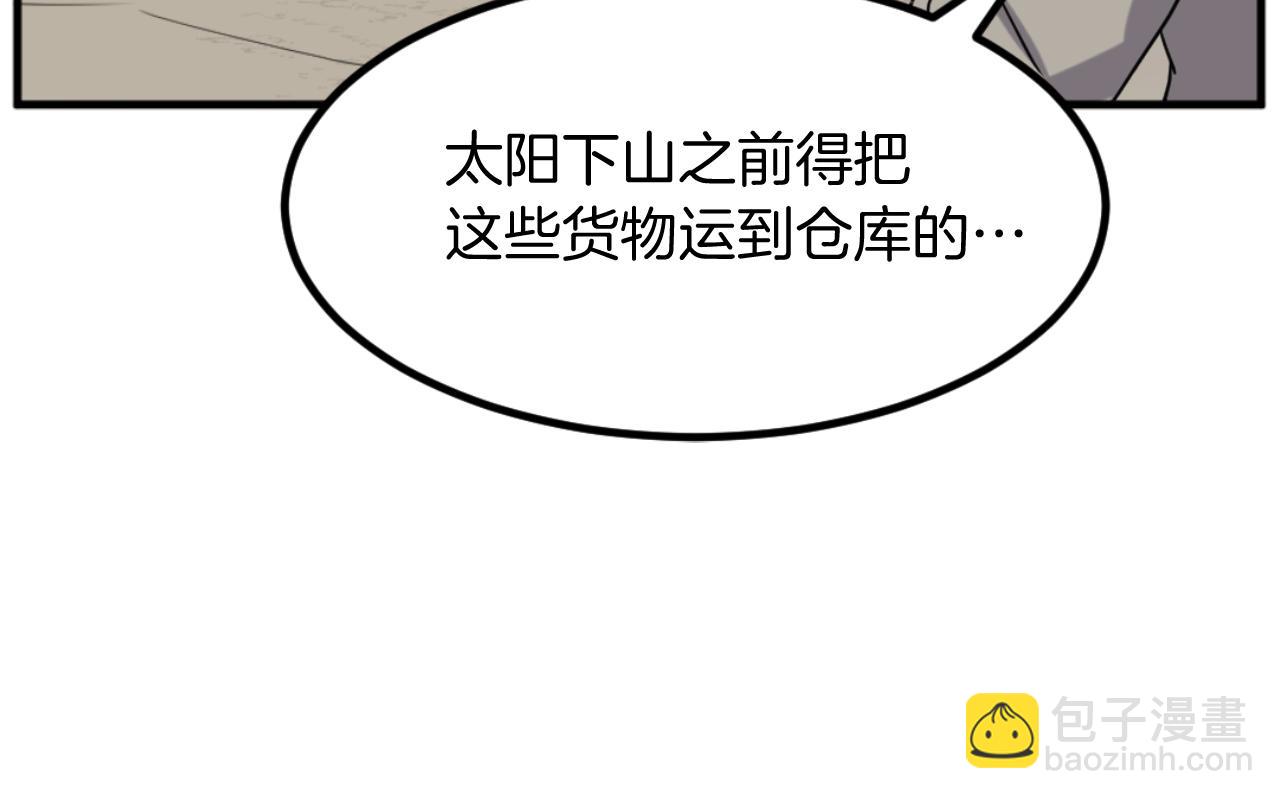 第164话 未来的霸主67