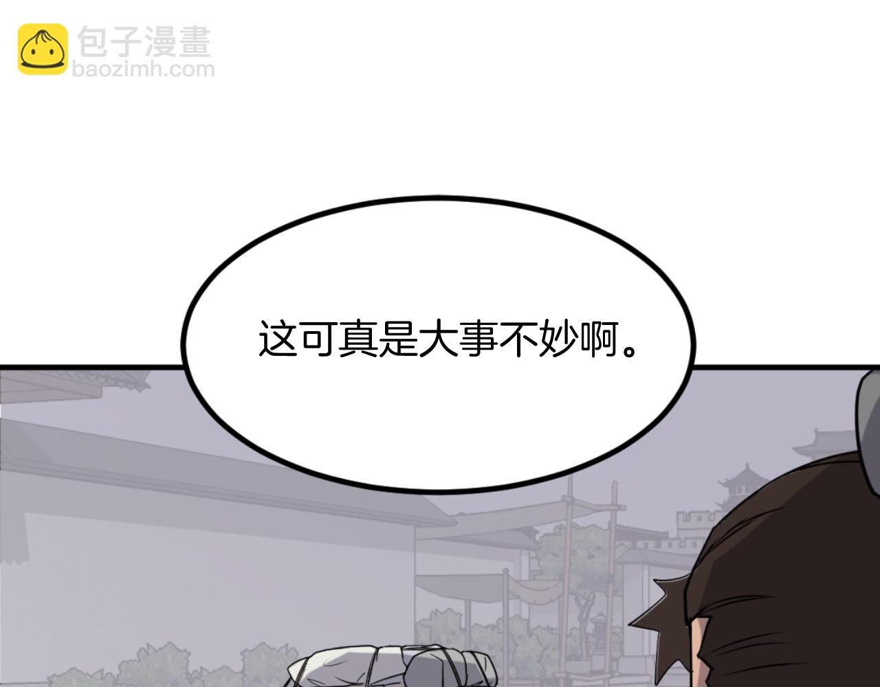 第164话 未来的霸主68