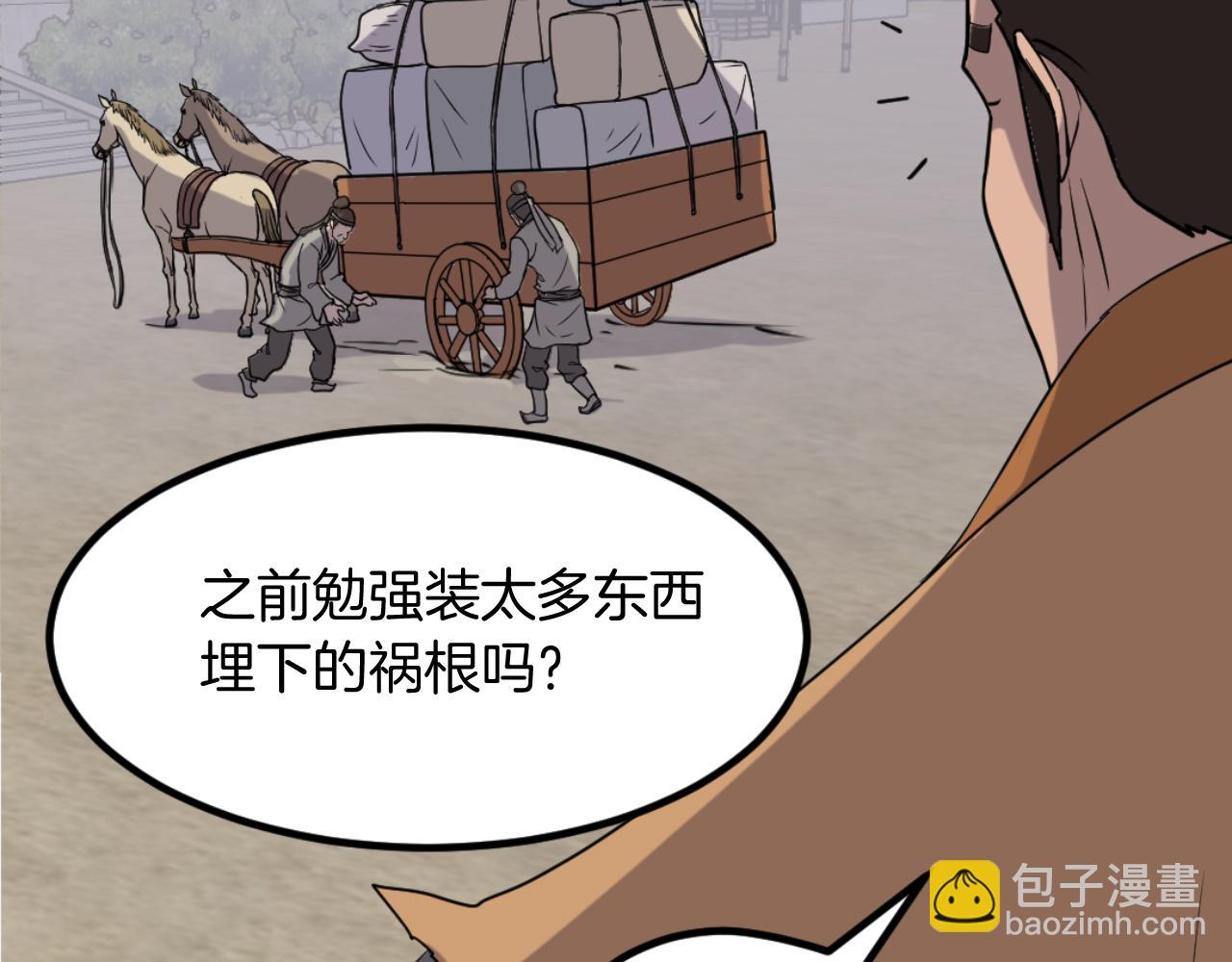 第164话 未来的霸主69