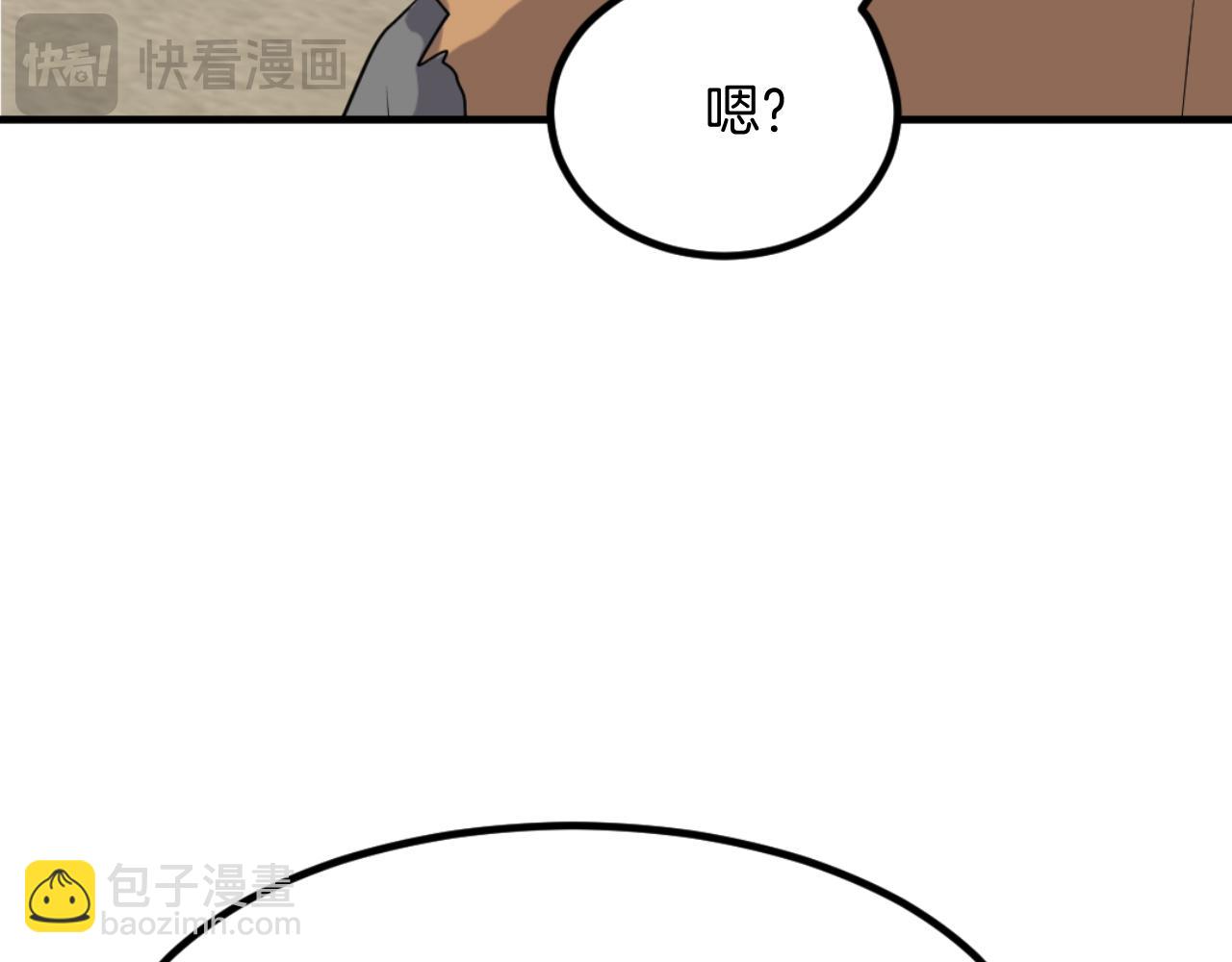 第164话 未来的霸主70