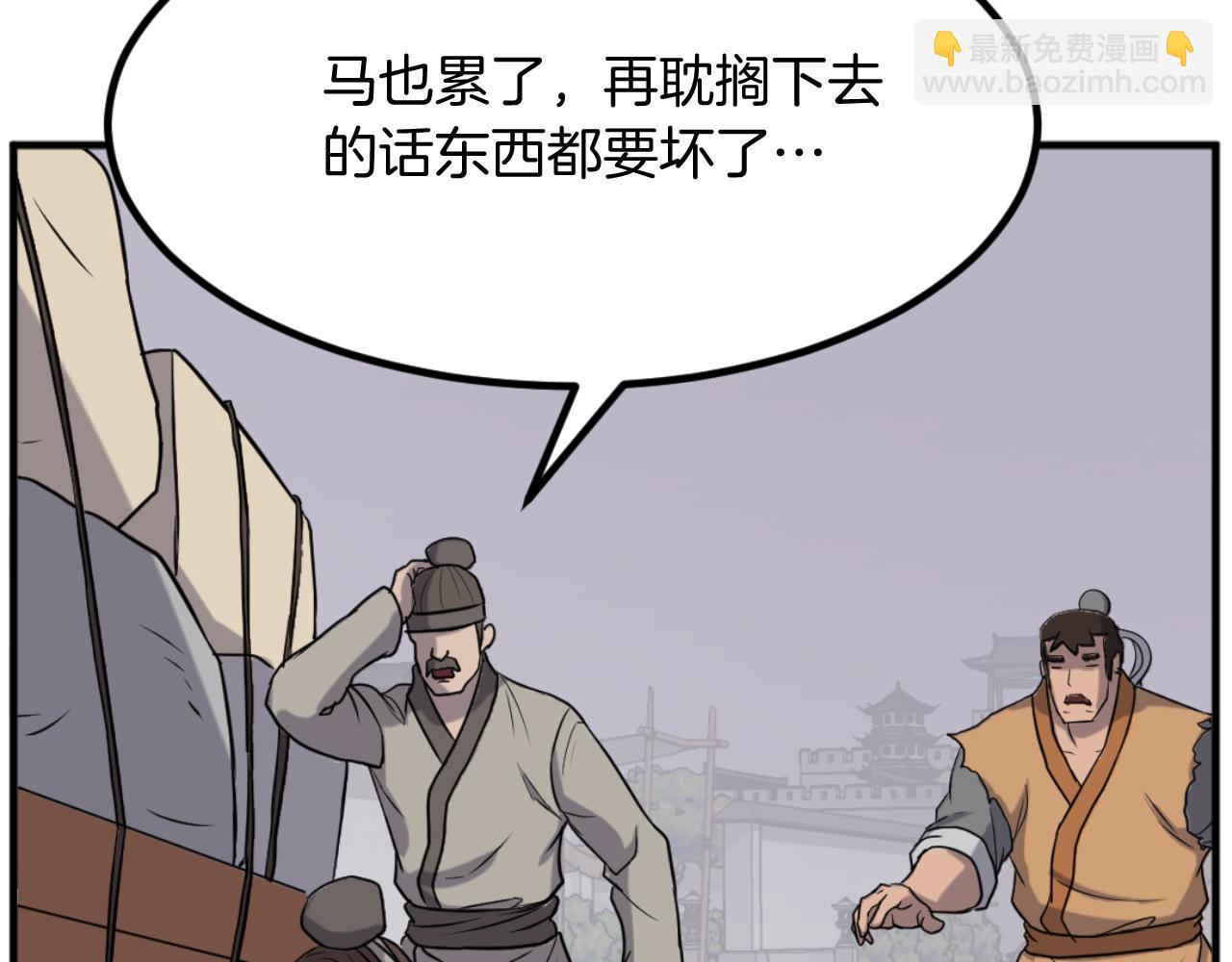 第164话 未来的霸主71