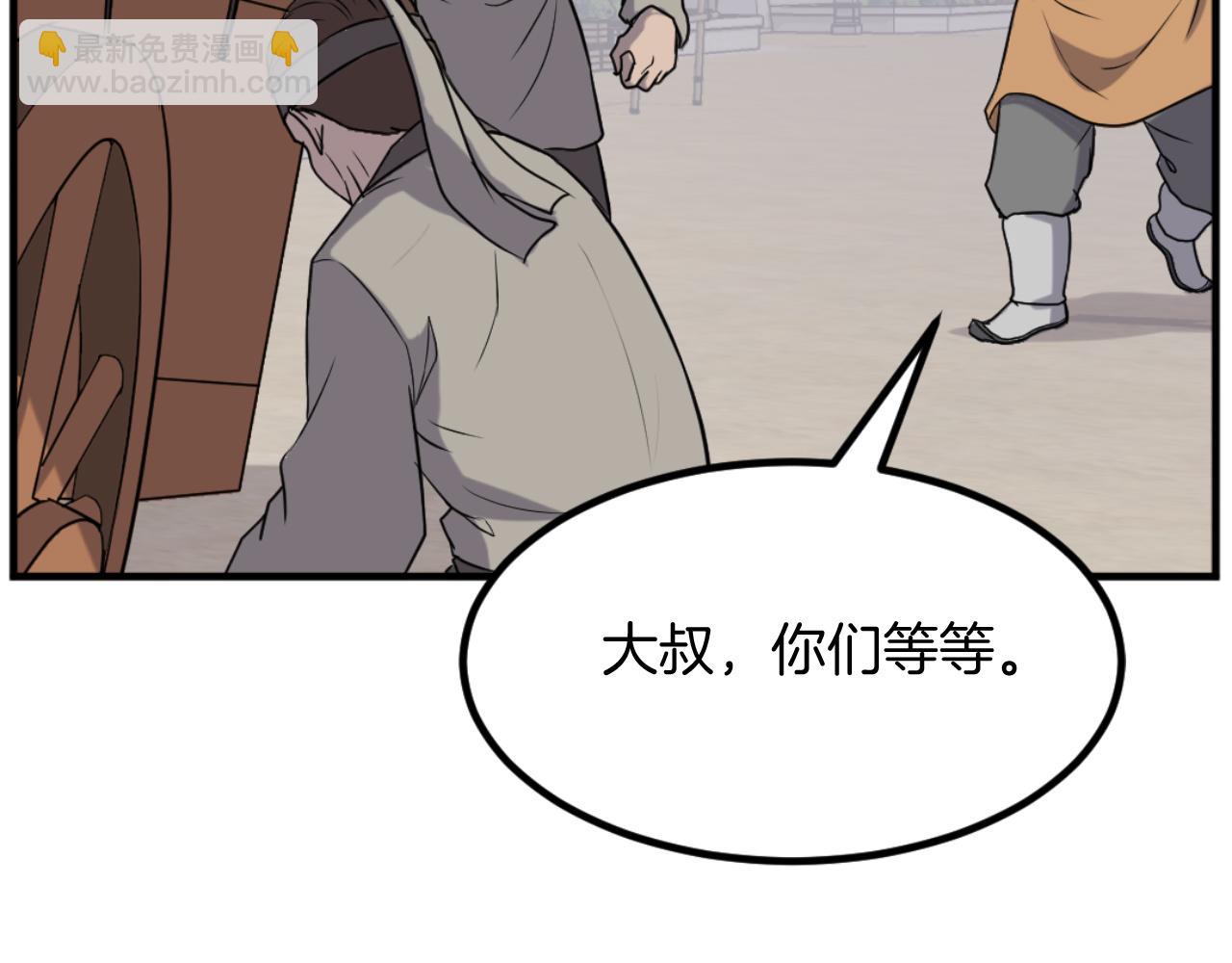 第164话 未来的霸主72