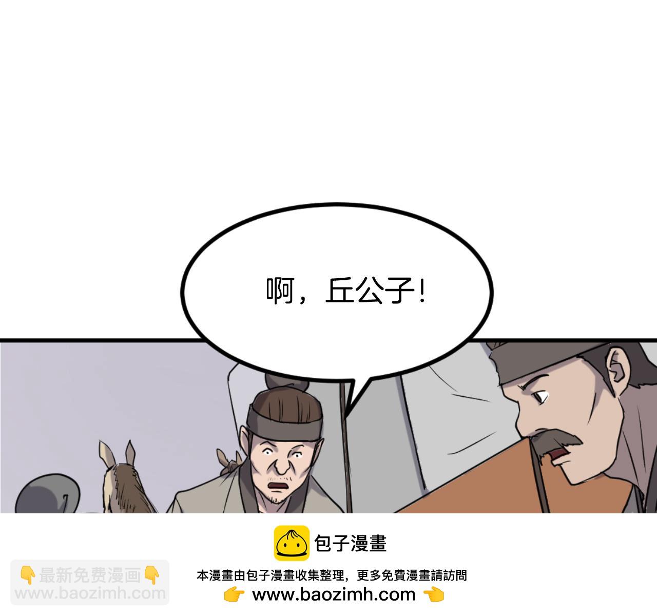 第164话 未来的霸主73