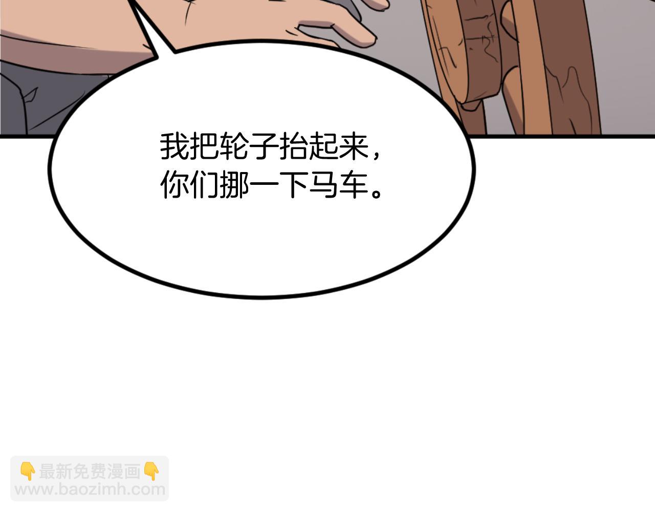 第164话 未来的霸主75