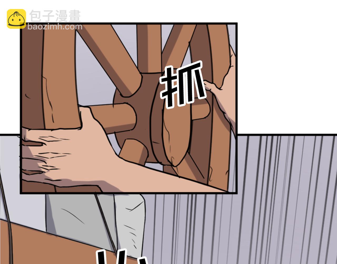 第164话 未来的霸主76