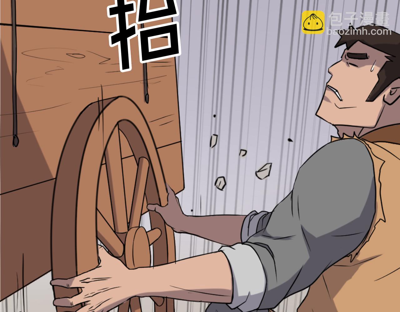 第164话 未来的霸主77