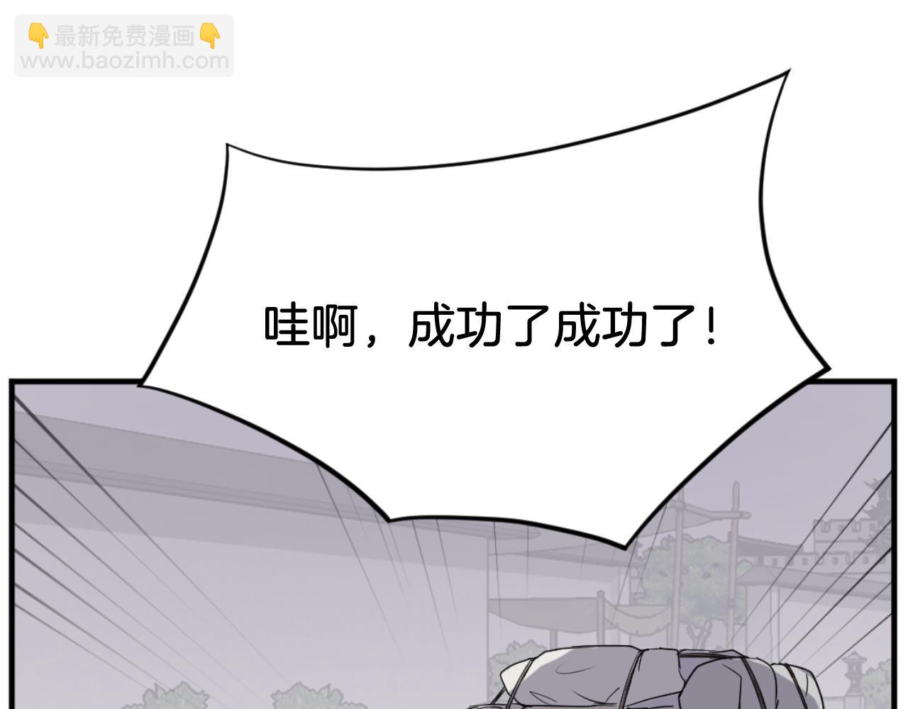 第164话 未来的霸主79
