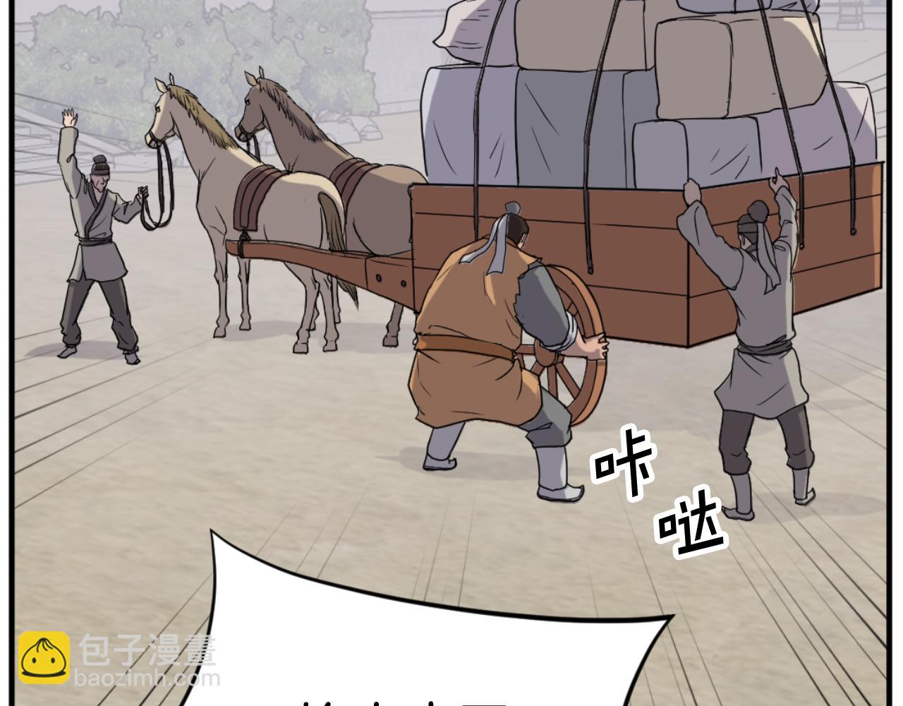 第164话 未来的霸主80