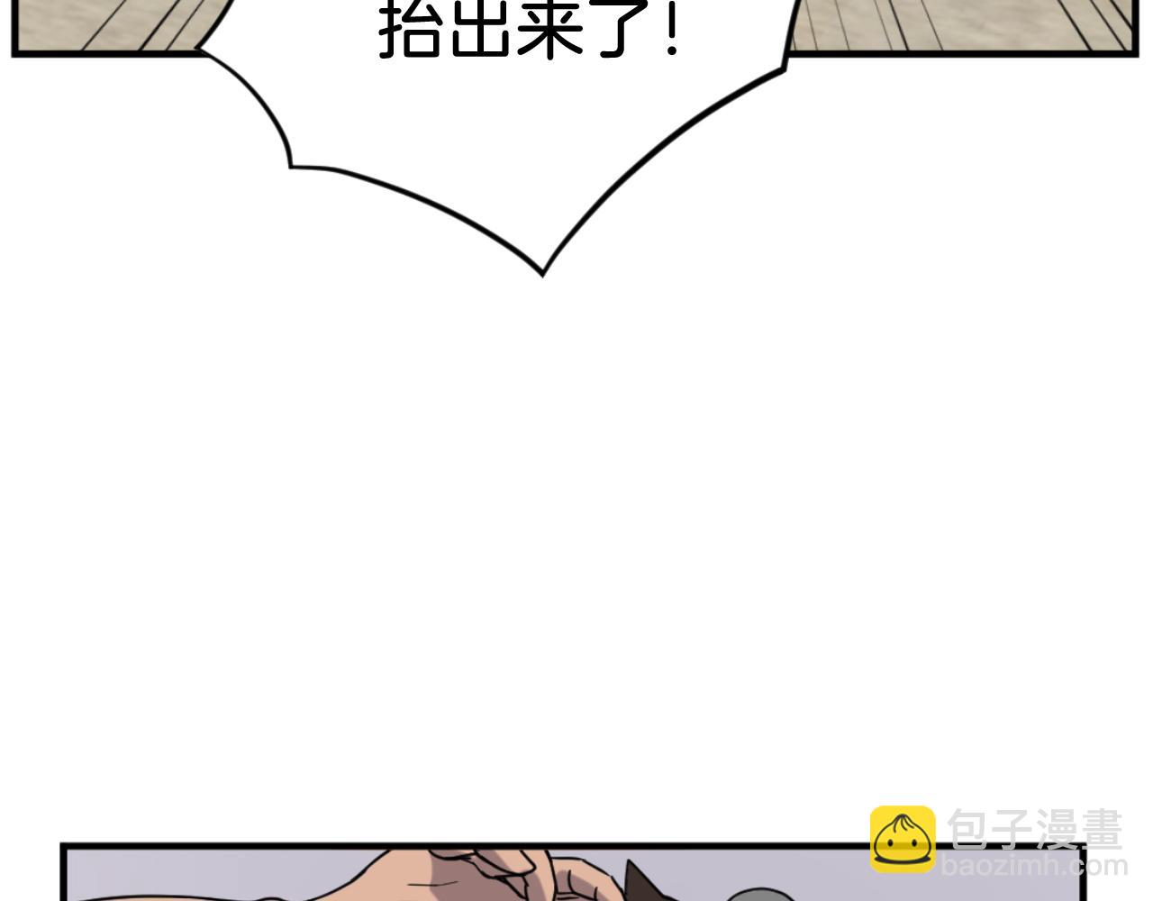 第164话 未来的霸主81