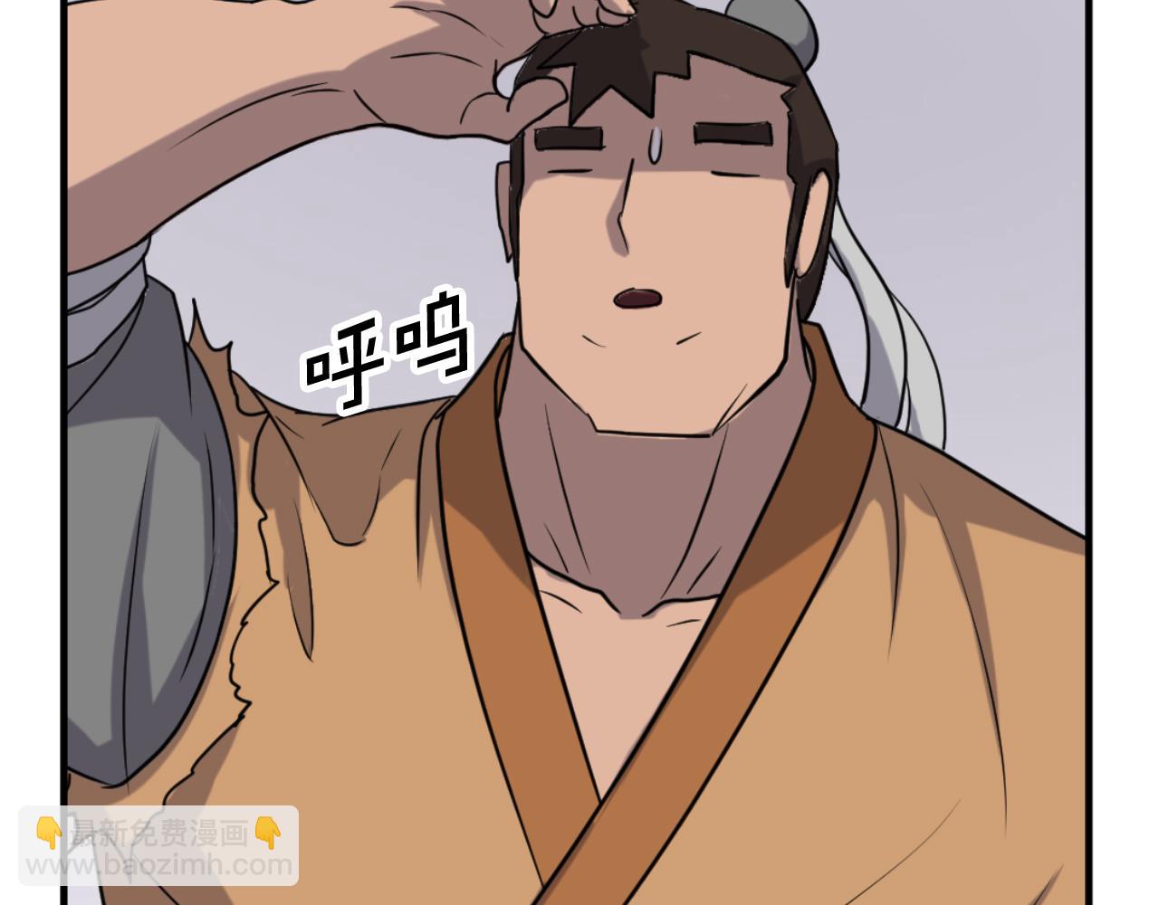 第164话 未来的霸主82