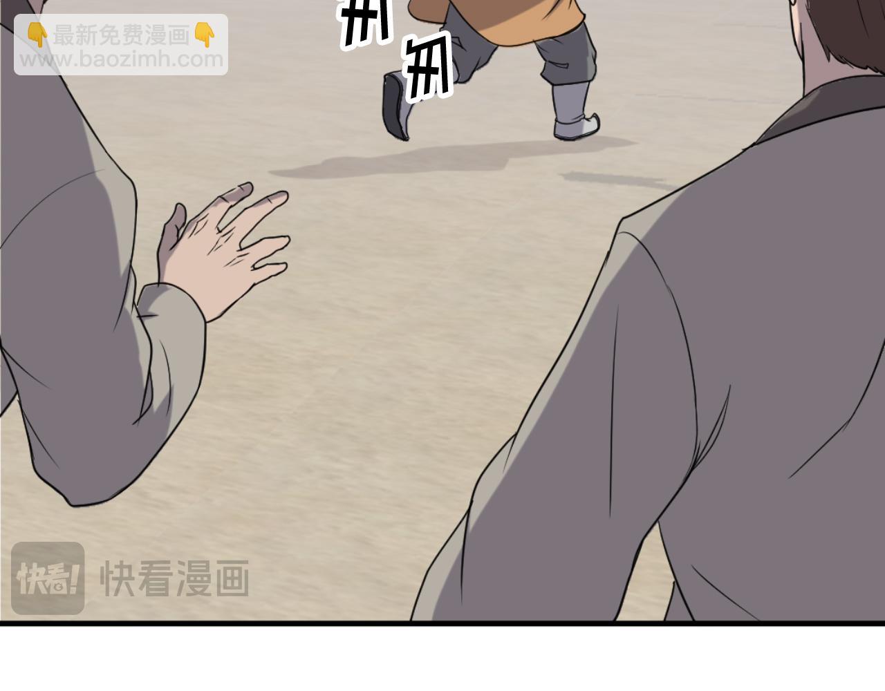 第164话 未来的霸主87