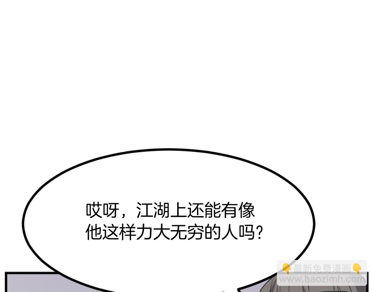 第164话 未来的霸主88