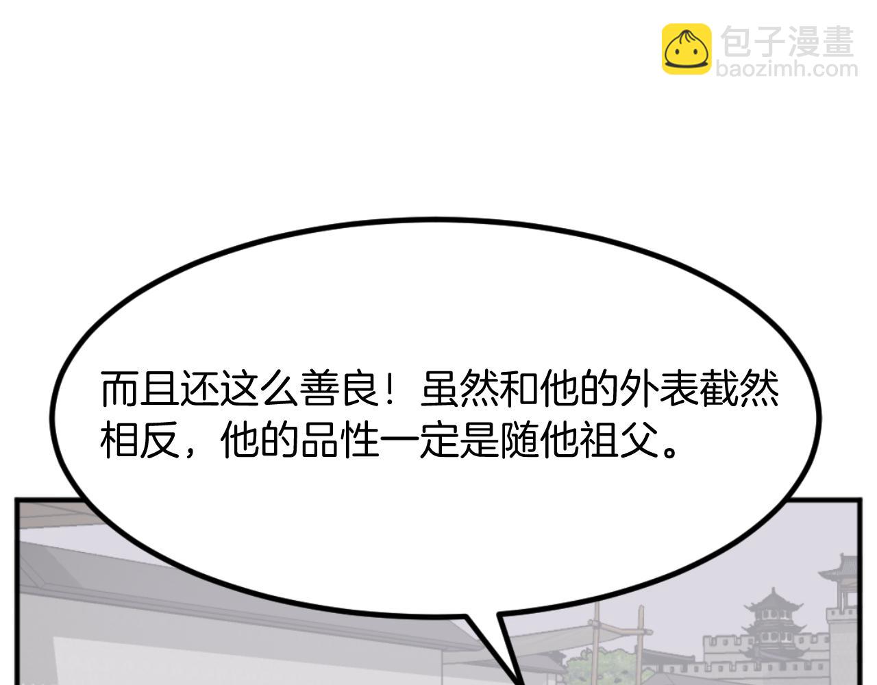 第164话 未来的霸主91