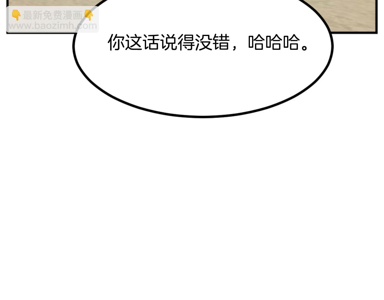 第164话 未来的霸主93