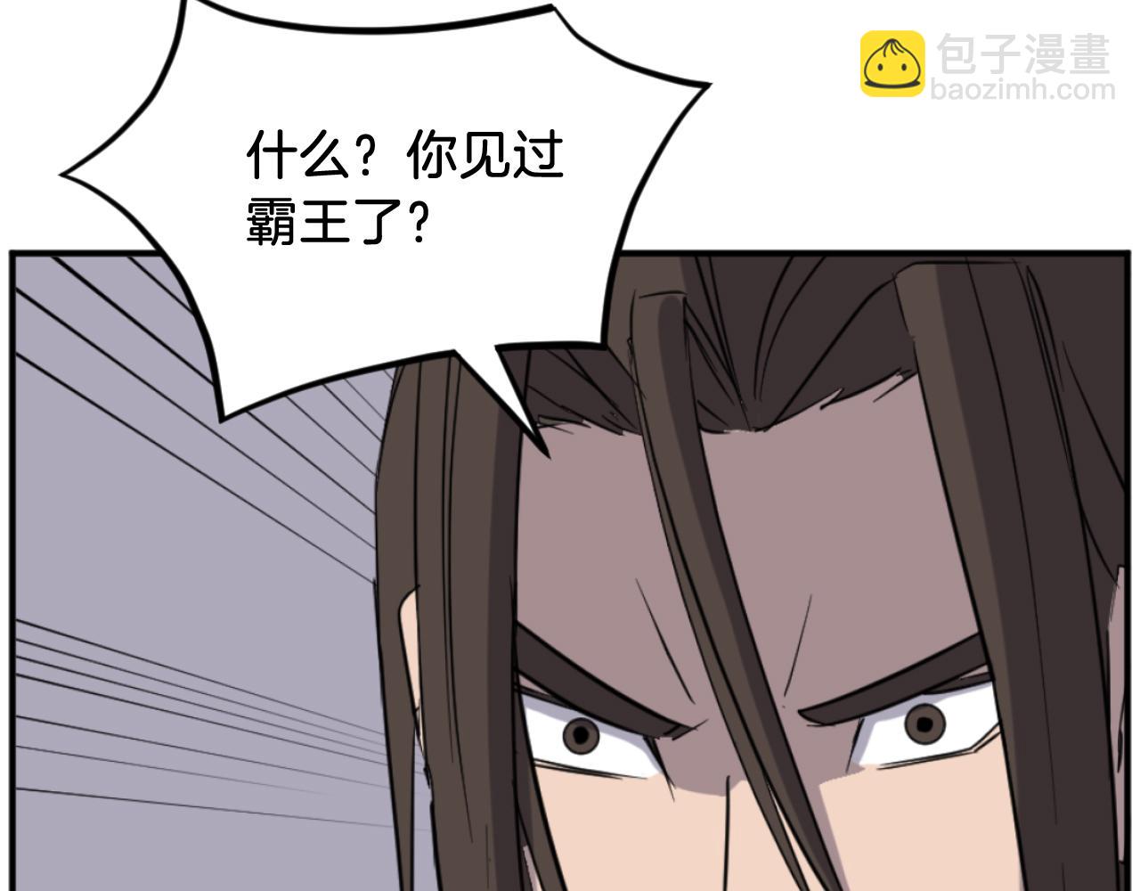 第174话 暗主101