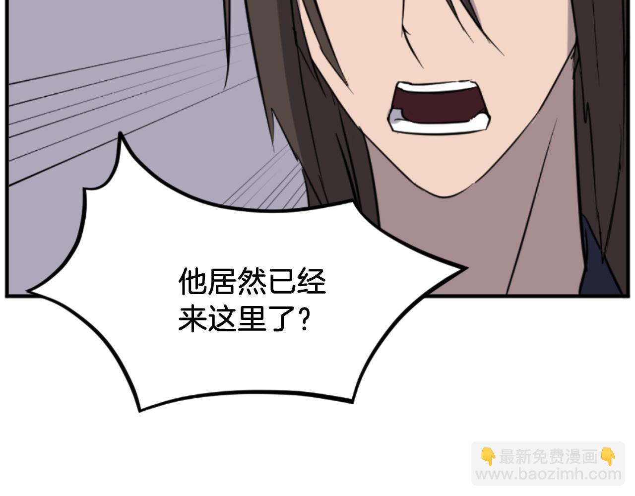 第174话 暗主102