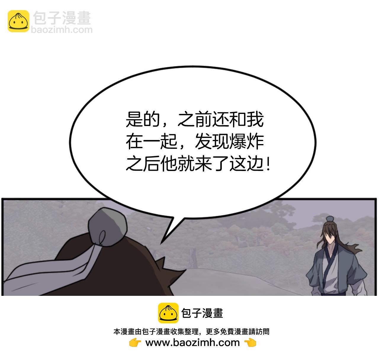 第174话 暗主107