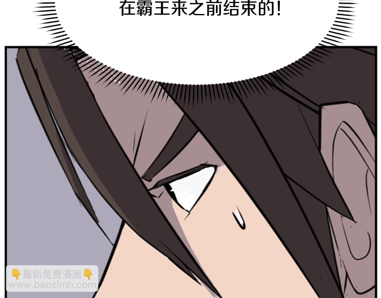 第174话 暗主110