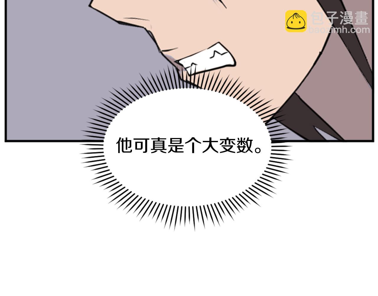 第174话 暗主111