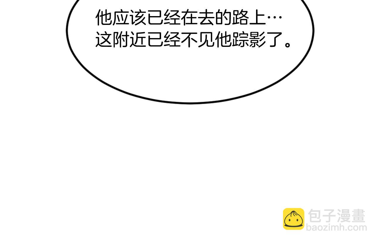 第174话 暗主114