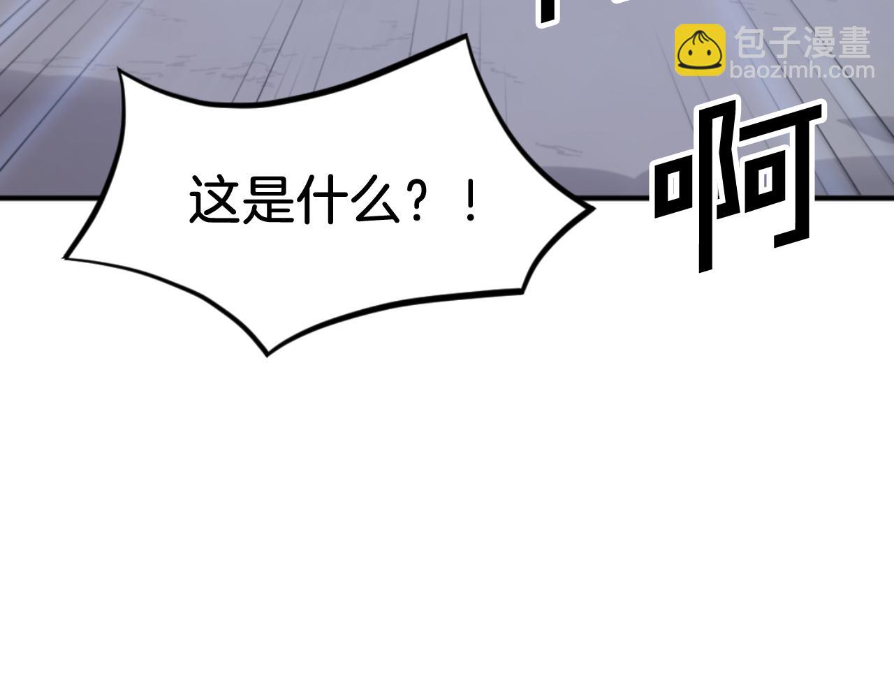 第174话 暗主122