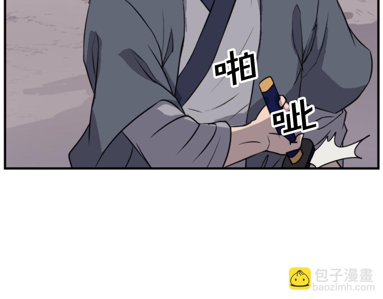 第174话 暗主13