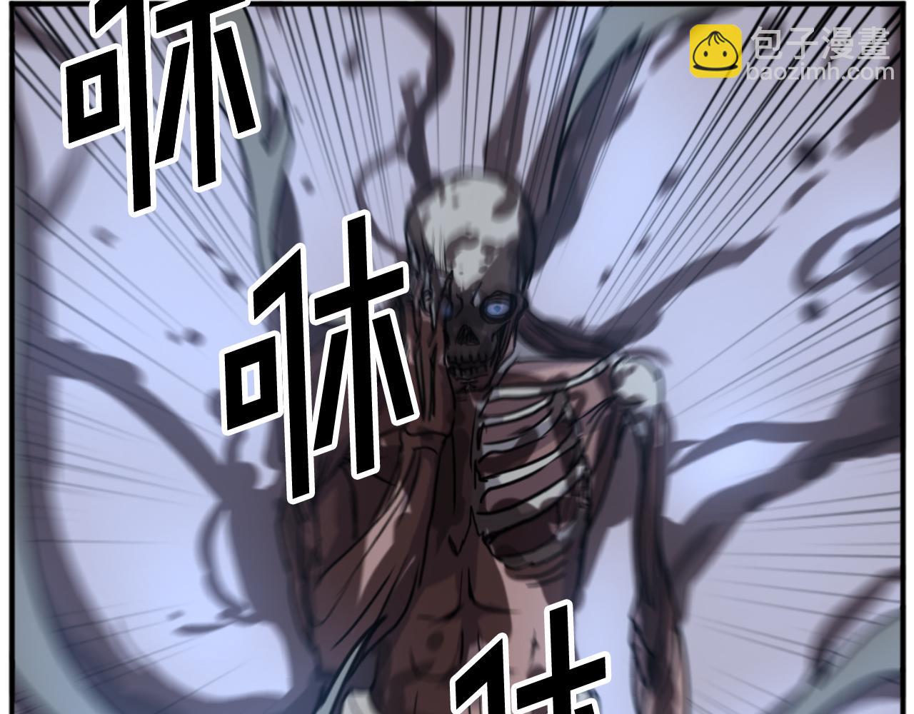 第174话 暗主131