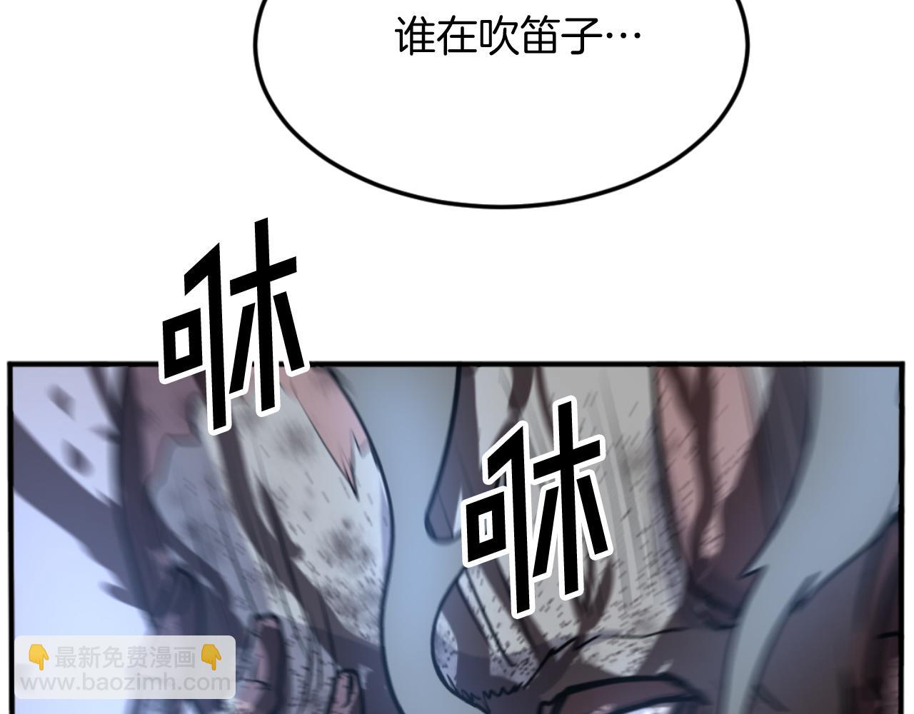 第174话 暗主133