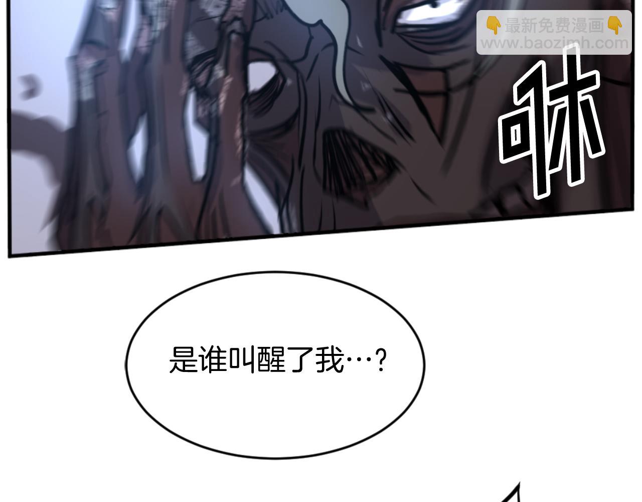 第174话 暗主134