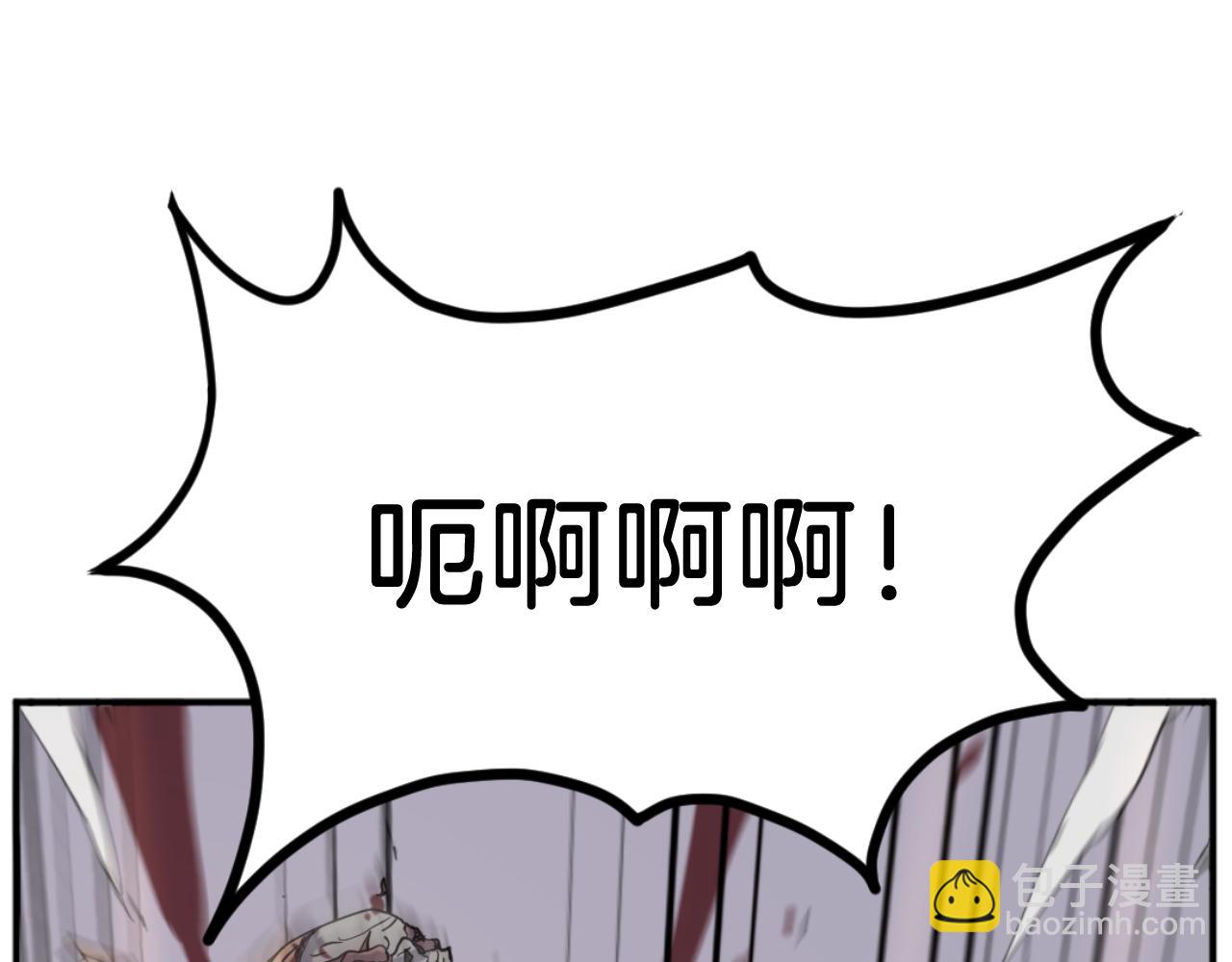 第174话 暗主137