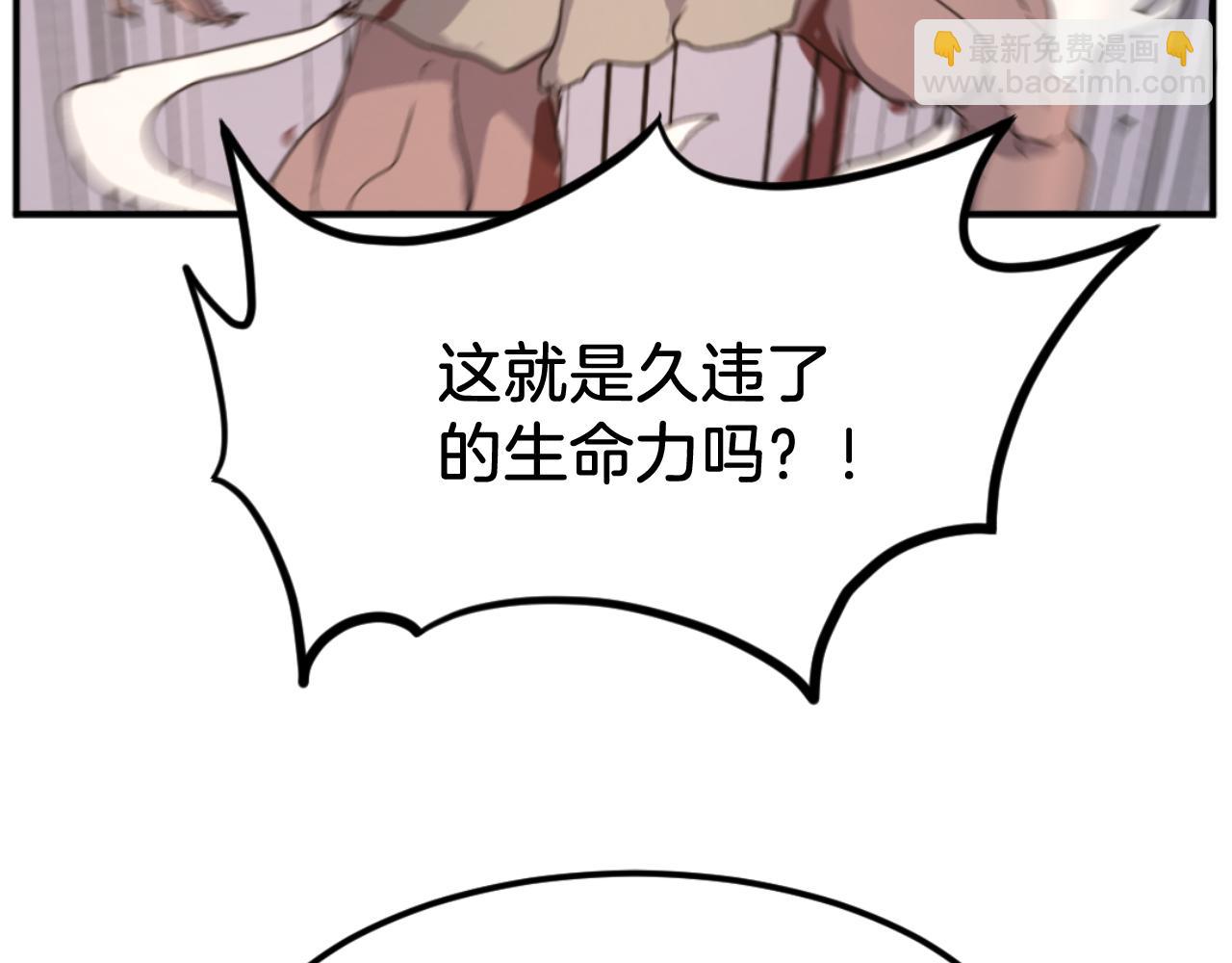 第174话 暗主139