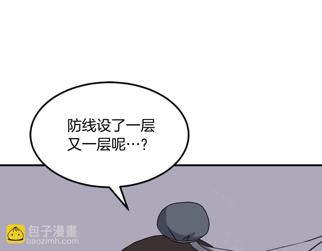 第174话 暗主14