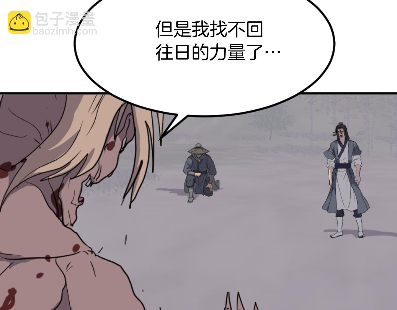 第174话 暗主140