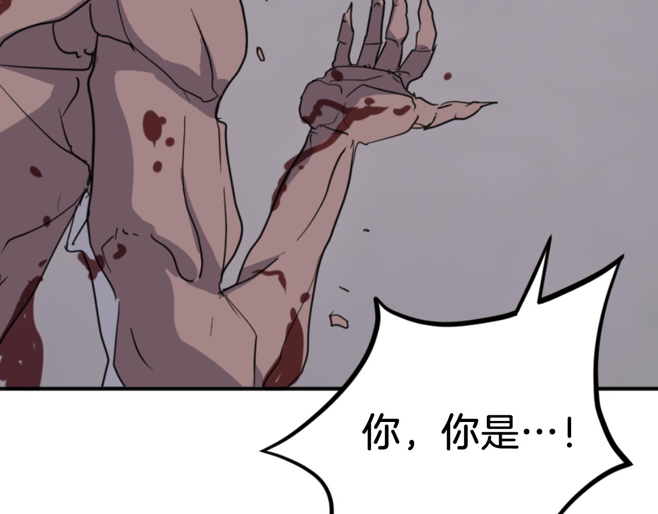 第174话 暗主141