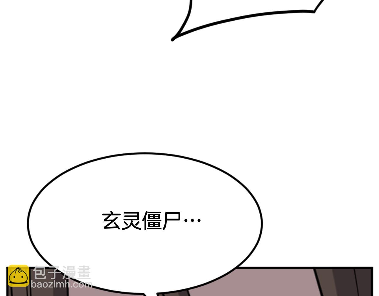 第174话 暗主142