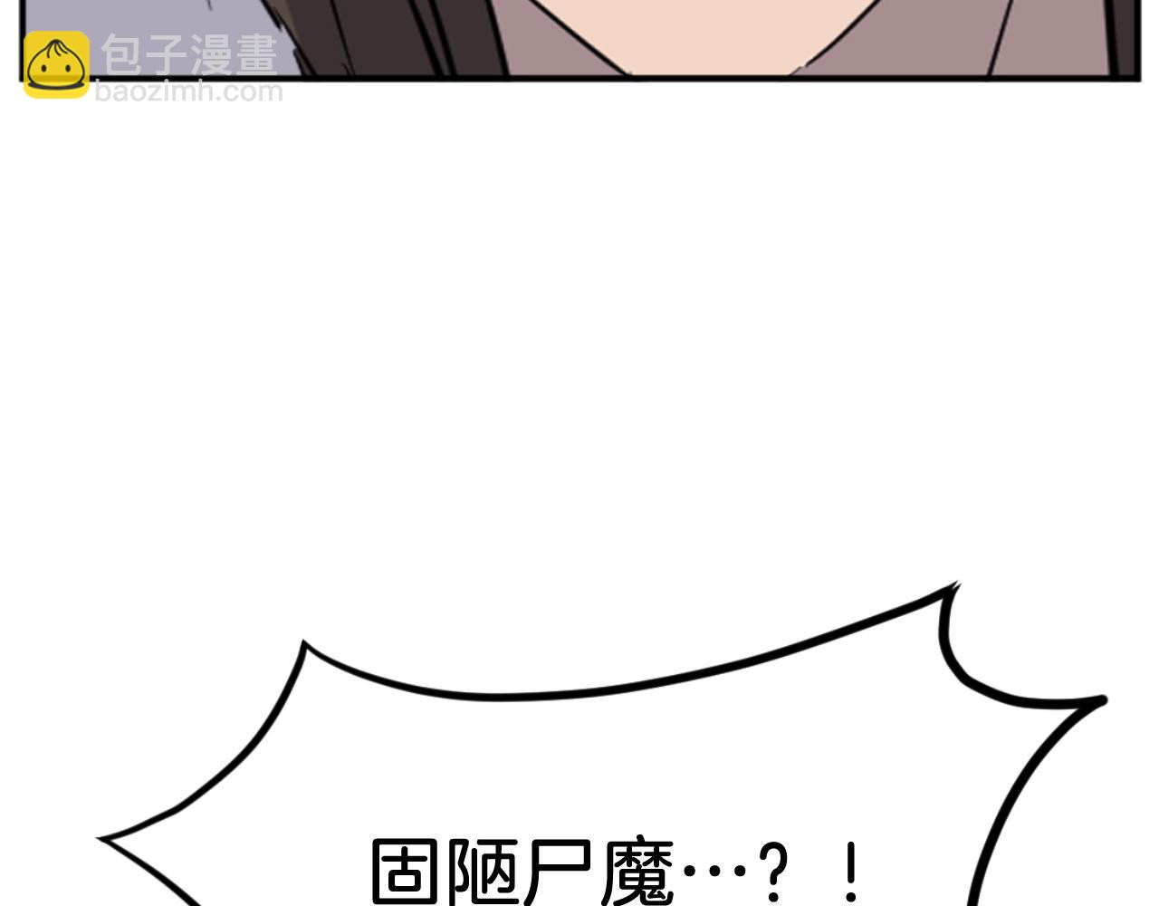 第174话 暗主144