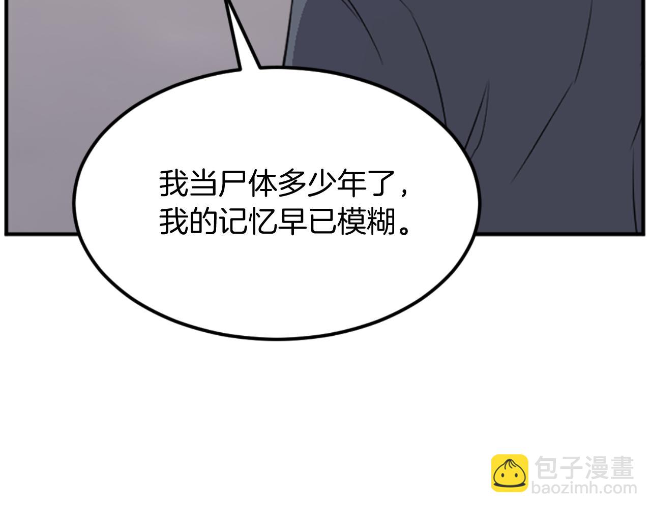 第174话 暗主149