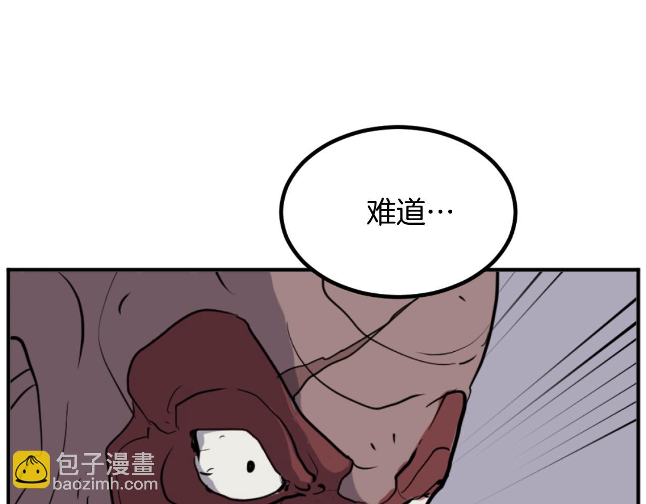 第174话 暗主150