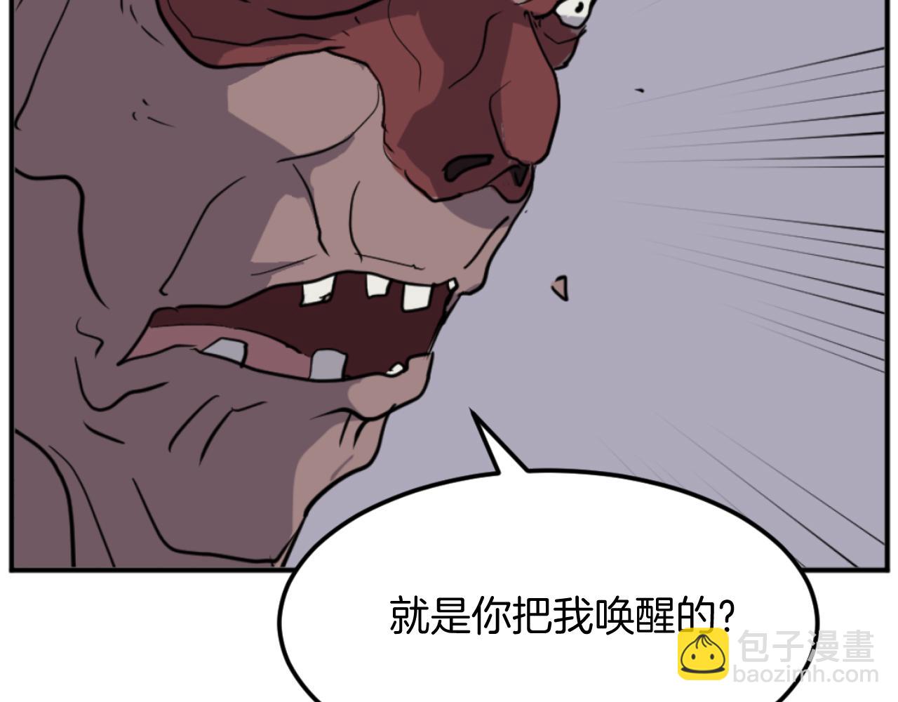 第174话 暗主151